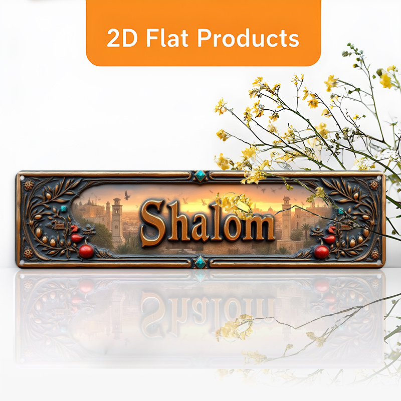 Home Office Art - CIFBUY Vintage Shalom Hebrew Aluminum Wall