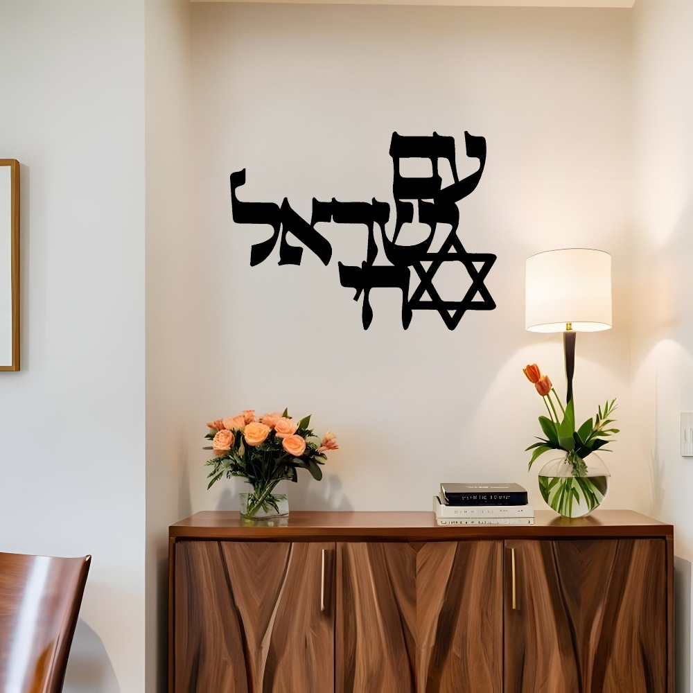 Home Office Art - CIFBUY Iron Wall Art Laser Cut