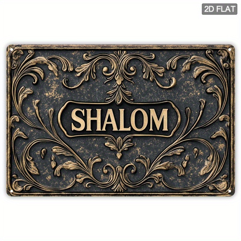 Home Office Art - CIFBUY Vintage Shalom Aluminum Wall Art
