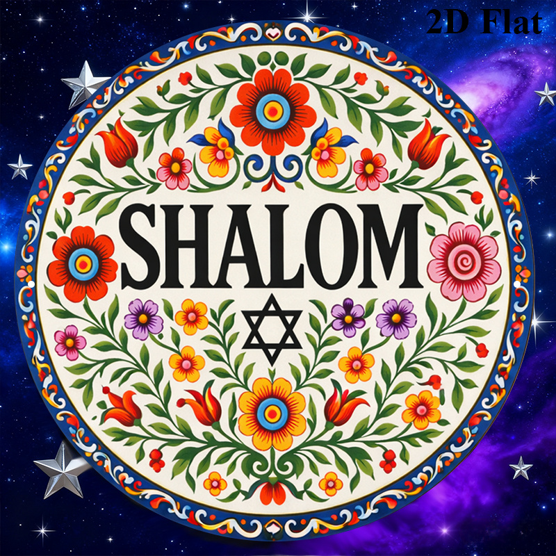 CIFBUY Vintage Shalom Hebrew A - đánh giá và giá Home Office Art