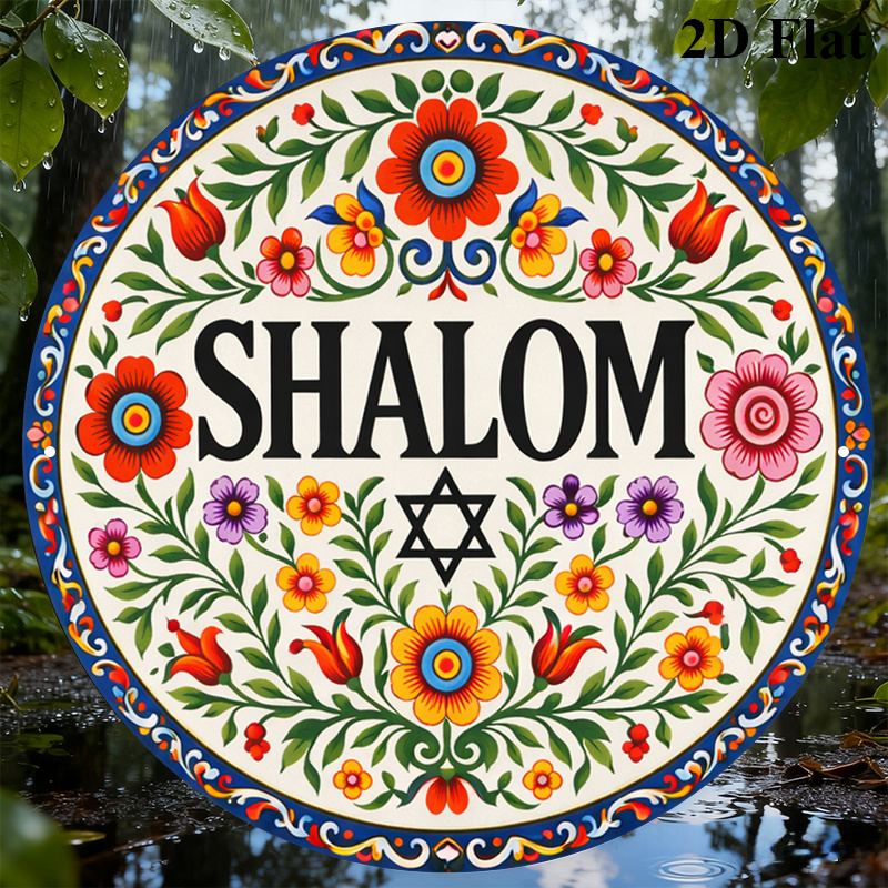 CIFBUY Vintage Shalom Hebrew A - đánh giá và giá Home Office Art