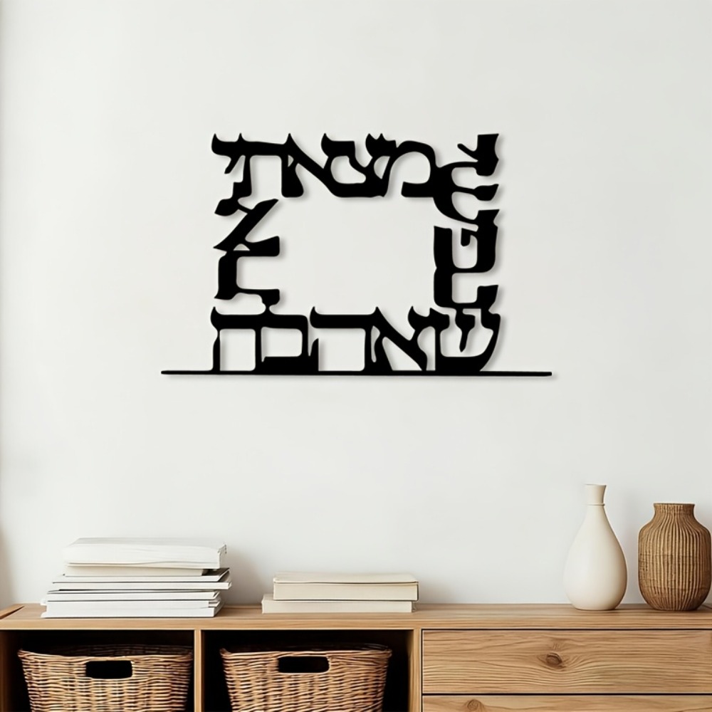 CIFBUY Modern Hebrew Letter Me - đánh giá và giá Home Office Art