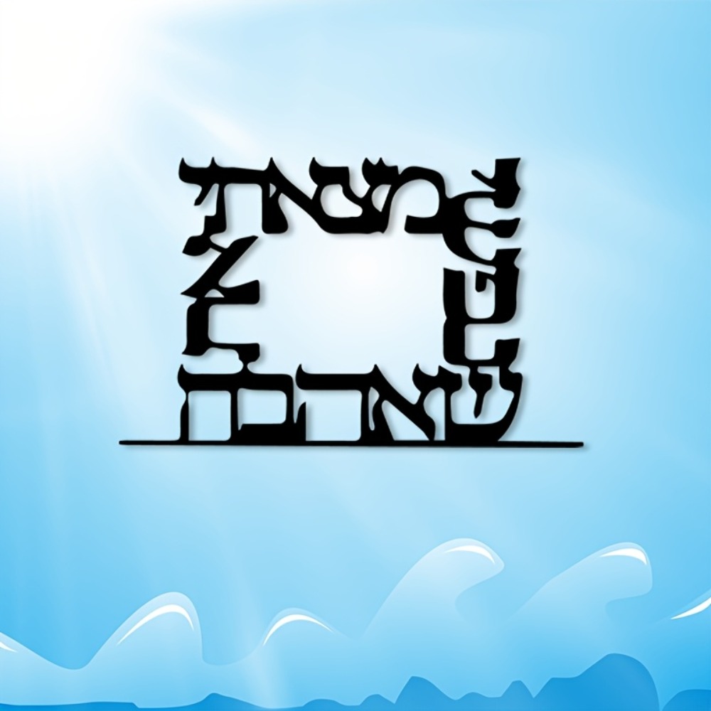 CIFBUY Modern Hebrew Letter Me - đánh giá và giá Home Office Art
