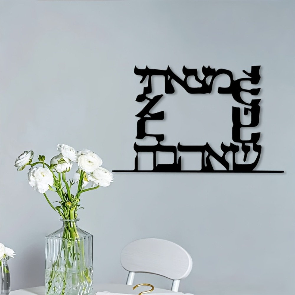CIFBUY Modern Hebrew Letter Me - đánh giá và giá Home Office Art