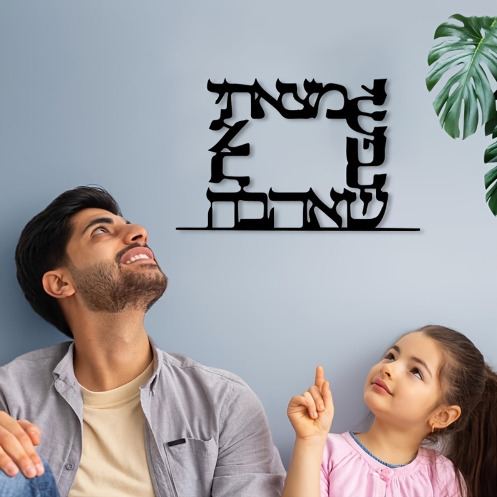 CIFBUY Modern Hebrew Letter Me - đánh giá và giá Home Office Art