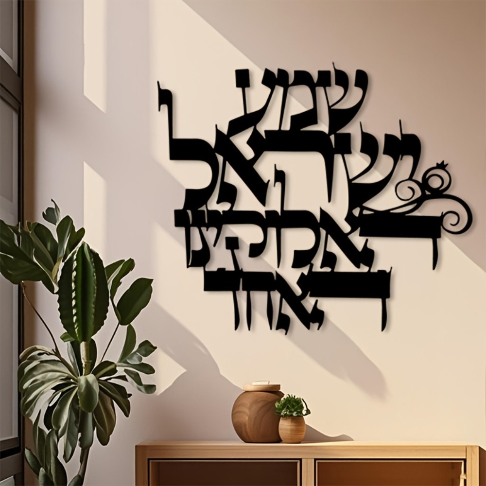 CIFBUY Iron Wall Art Elegant H - đánh giá và giá Home Office Art