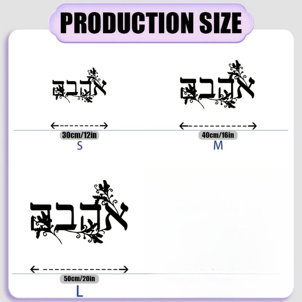 CIFBUY Iron Wall Art Hebrew Le - đánh giá và giá Home Office Art