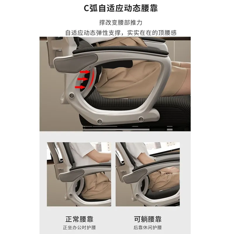 Ergonomic Office Chair for Com - đánh giá và giá Home Office Student
